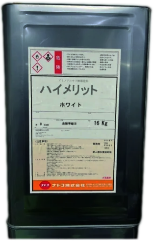 環境配慮型メラニン樹脂焼付塗装 ハイメリット