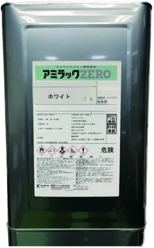 アミノアルキド樹脂塗料 アミラックZERO