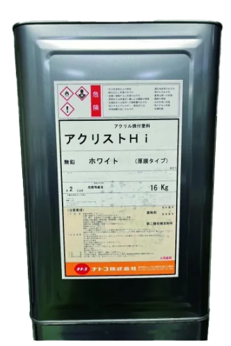 アクリル焼付塗料 アクリストHI　ホワイト