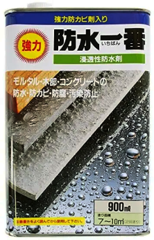 一般向け【樹脂塗料】